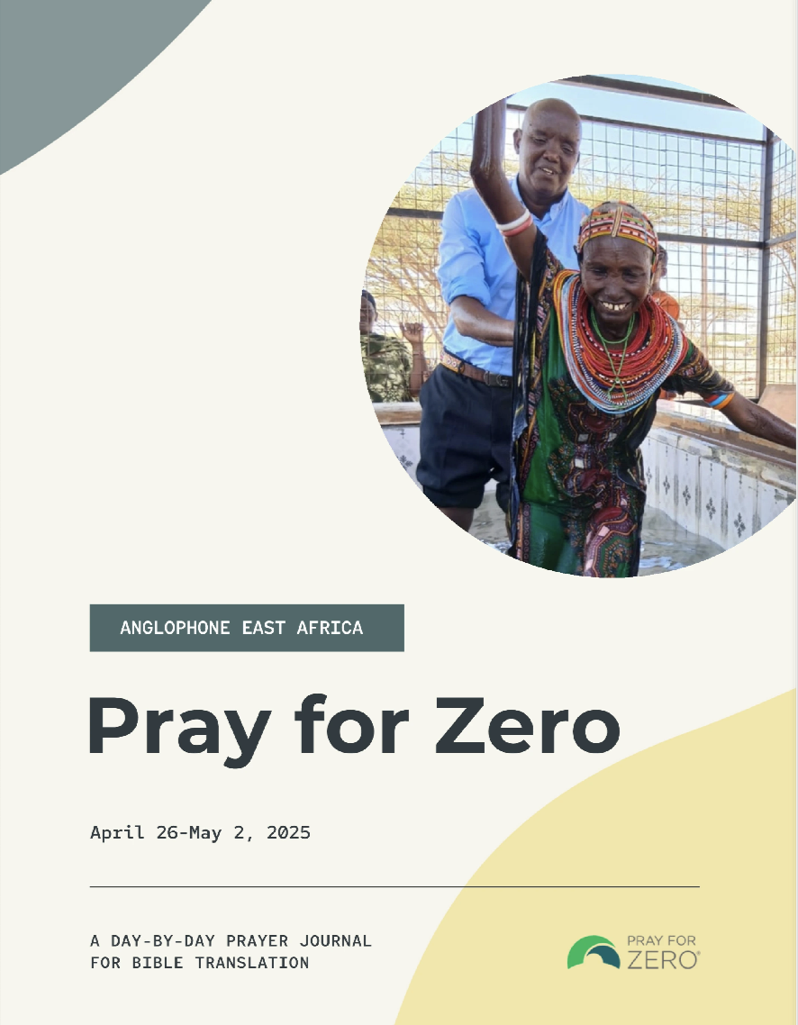 Cover of Anglophone East Africa prayer journal. Disabled woman being baptized and praising God!